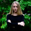 Левченко Виктория Александровна - Асоціація репетиторів України Левченко Виктория Александровна - Асоціація репетиторів України