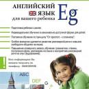 Репетиторы - Ассоциация репетиторов Украины Репетитор по китайскому языку в Харькове, район Московский Михайлова Ангелина Юрьевна