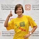 Бардашевська Олександра Валеріївна - Ассоциация репетиторов Украины Бардашевська Олександра Валеріївна - Ассоциация репетиторов Украины