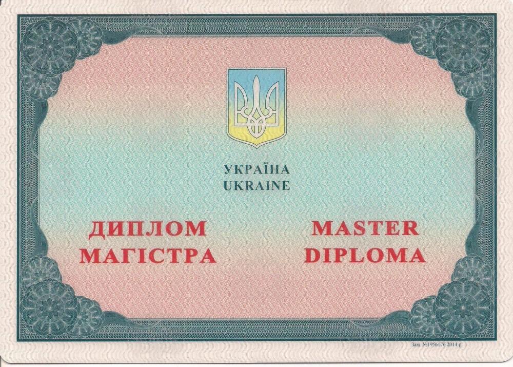 Гончарова Ірина Володимирівна - Відгуки учнів Гончарова Ірина Володимирівна - Відгуки учнів