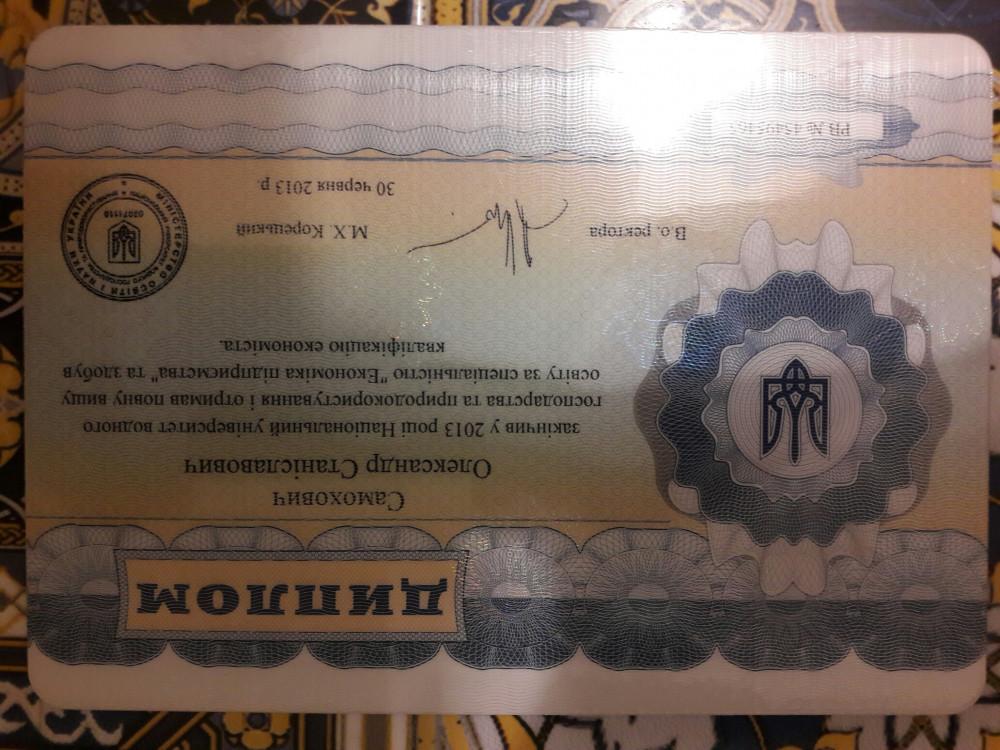 Самохович Олександр Станіславович - Відгуки учнів Самохович Олександр Станіславович - Відгуки учнів