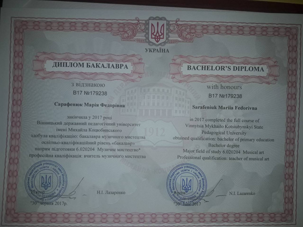 Сарафенюк Мария Фёдоровна - Диплом репетитора Сарафенюк Мария Фёдоровна - Диплом репетитора
