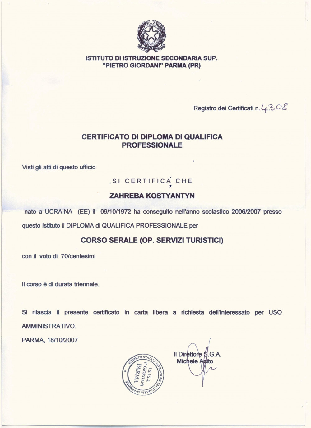Загреба Константин Владимирович - Диплом репетитора Загреба Константин Владимирович - Диплом репетитора