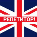 Репетиторы - Ассоциация репетиторов Украины Репетитор английского языка в Кривом Роге Nikitina Ekaterina Olegovna