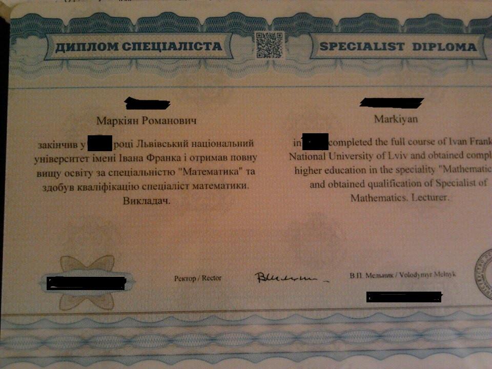 Харчук Маркіян Романович - Відгуки учнів Харчук Маркіян Романович - Відгуки учнів