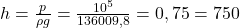 h = \frac{p}{\rho g} = \frac{10^5}{13600 · 9,8} = 0,75 м = 750