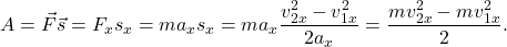 \[A = \vec{F}\vec{s} = F_x s_x = m a_x s_x = m a_x \frac{v^2_{2x} - v^2_{1x}}{2a_x} = \frac{m v^2_{2x} - m v^2_{1x}}{2}.\]